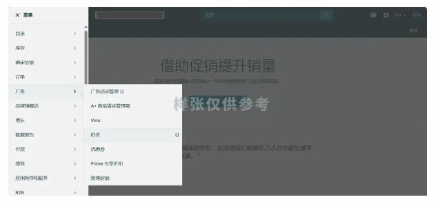 亚马逊土耳其站点怎么样?