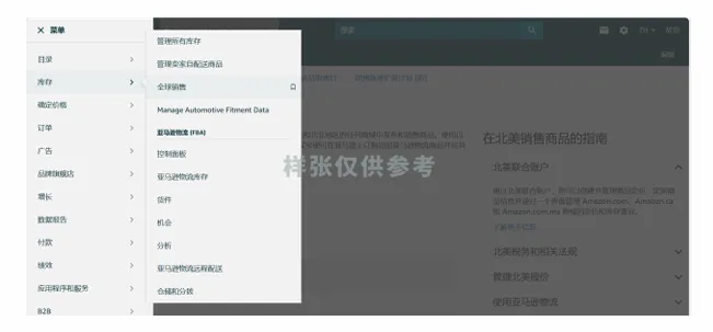 亚马逊土耳其站点怎么样?