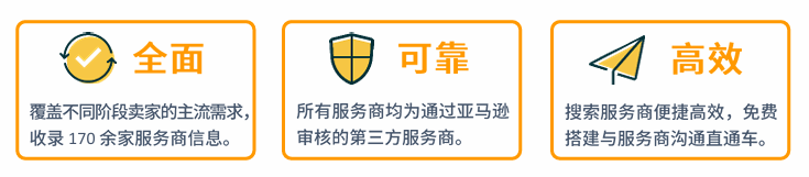 亚马逊新加坡站点怎么样？