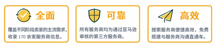 亚马逊新加坡站点怎么样？