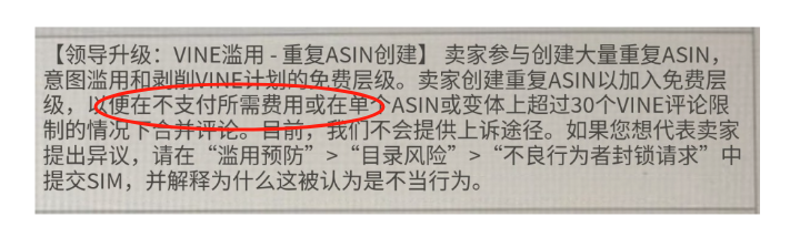 突发！亚马逊Vine评论大调整，老套路彻底凉凉！