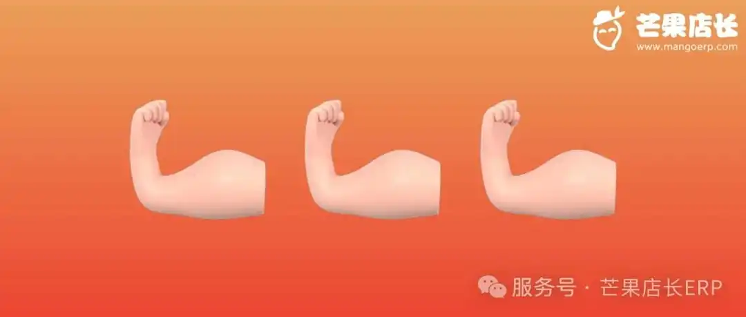 万万没想到,关税之战居然把这泼天的富贵送到了敦煌网——中国跨境B2B逆袭美国市场,芒果店长ERP助商家兜住“泼天流量”
