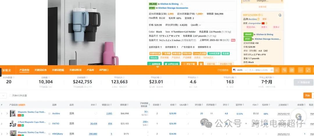 用一种前所未见的AI,去分析产品,让你感受他的可怕