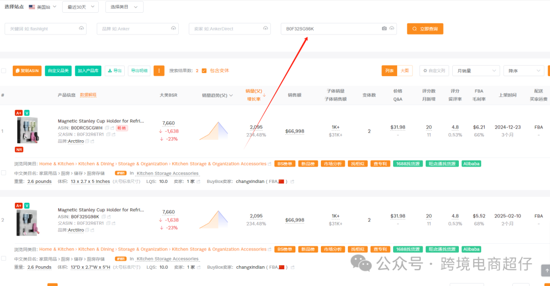 用一种前所未见的AI,去分析产品,让你感受他的可怕