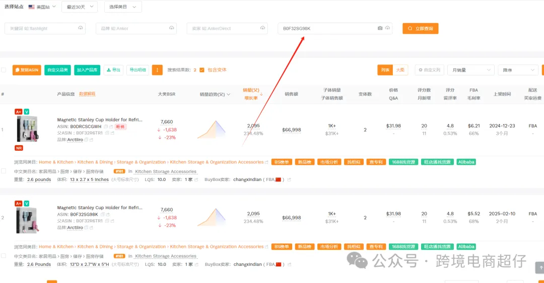 用一种前所未见的AI,去分析产品,让你感受他的可怕