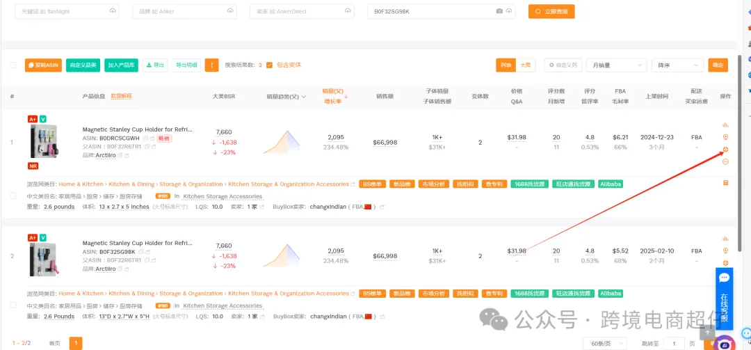 用一种前所未见的AI,去分析产品,让你感受他的可怕