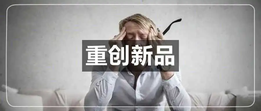 突发！亚马逊重大调整，种子链接玩法终结