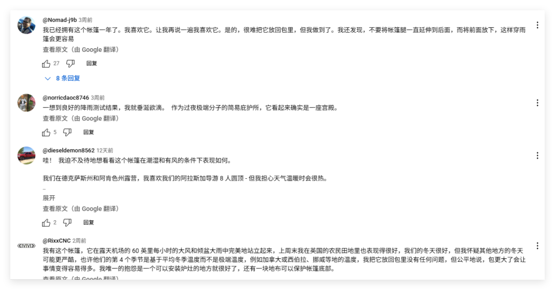 关税压顶,出海品牌如何打响生存保卫战 ?