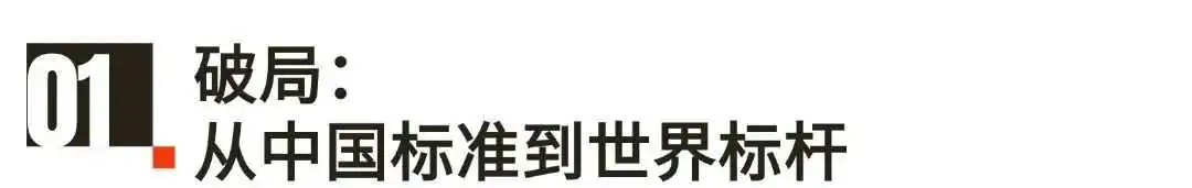 中国母婴产业标杆出海 | 爱亚仓护航好孩子集团东南亚全域增长