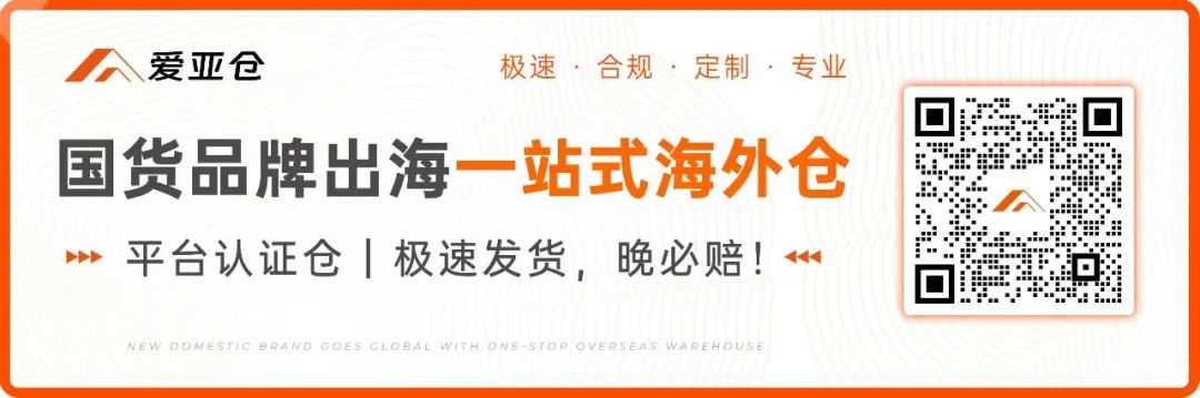 东南亚物流突围战：Shopee一店多仓+TikTok Shop一品多仓保姆级教程