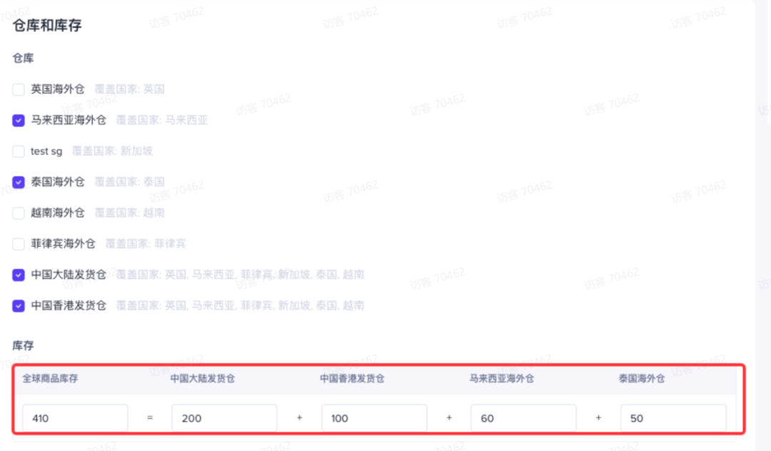 东南亚物流突围战：Shopee一店多仓+TikTok Shop一品多仓保姆级教程