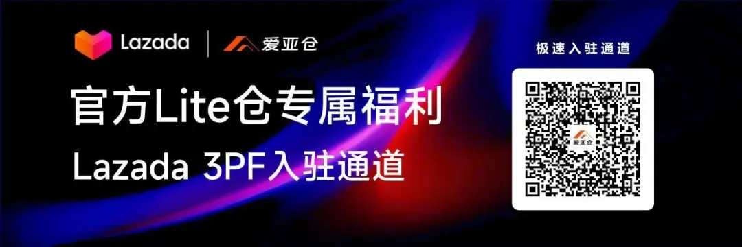 东南亚物流突围战：Shopee一店多仓+TikTok Shop一品多仓保姆级教程