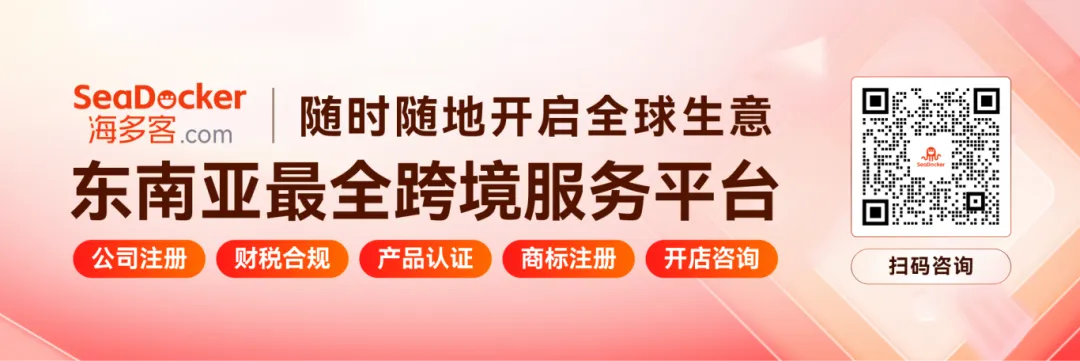 东南亚物流突围战：Shopee一店多仓+TikTok Shop一品多仓保姆级教程