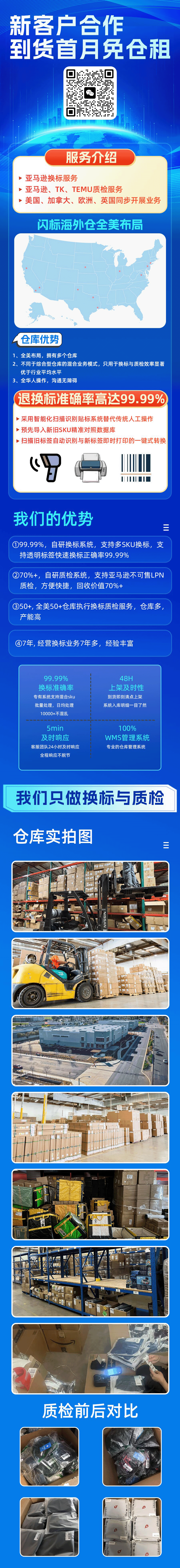 闪.png