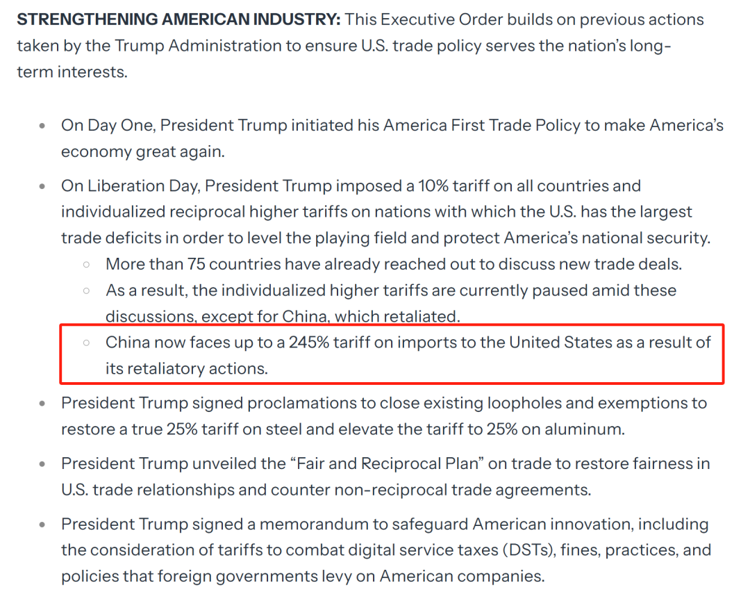 中国部分商品最高面临245%关税，亚马逊坐不住了！