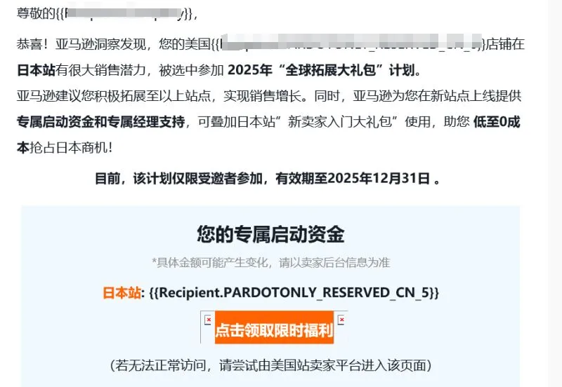 中国部分商品最高面临245%关税，亚马逊坐不住了！