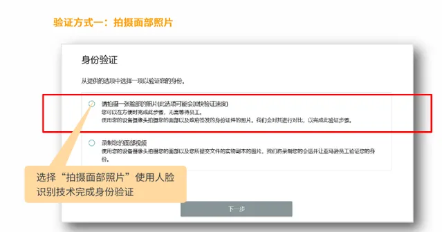 亚马逊卖家注册步骤是什么?