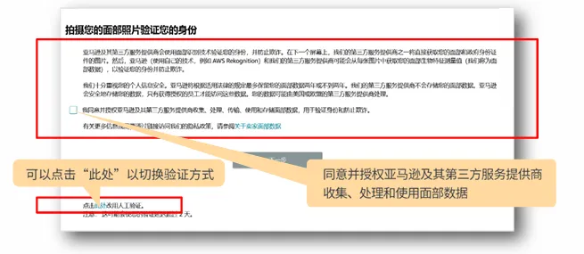 亚马逊卖家注册步骤是什么?