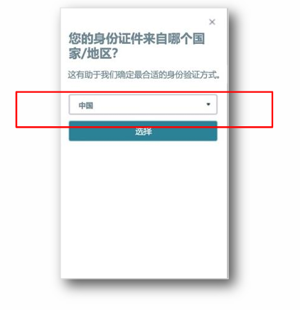 亚马逊卖家注册步骤是什么？
