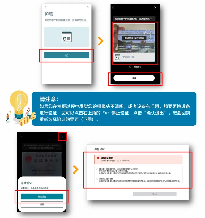 亚马逊卖家注册步骤是什么?