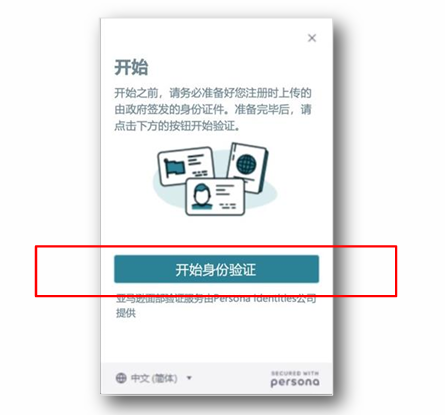 亚马逊卖家注册步骤是什么？