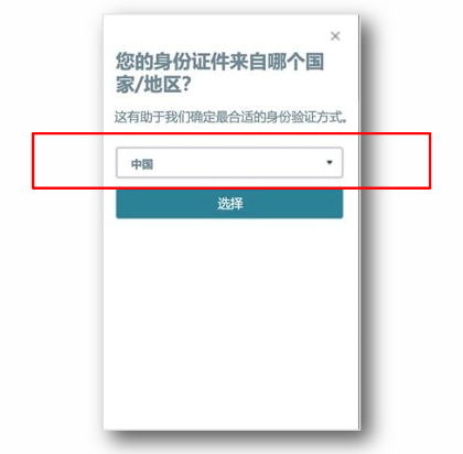 亚马逊卖家注册步骤是什么？