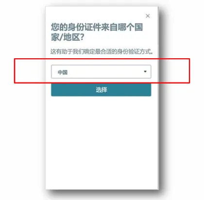 亚马逊卖家注册步骤是什么?