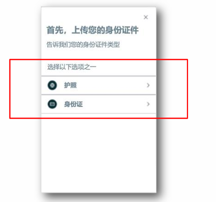 亚马逊卖家注册步骤是什么？