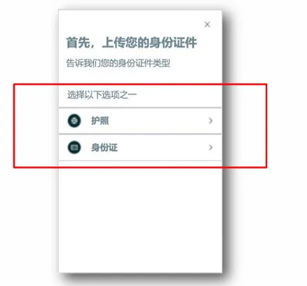 亚马逊卖家注册步骤是什么?