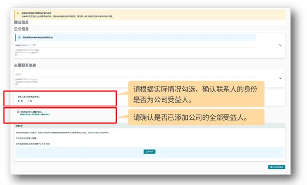 亚马逊卖家注册步骤是什么?