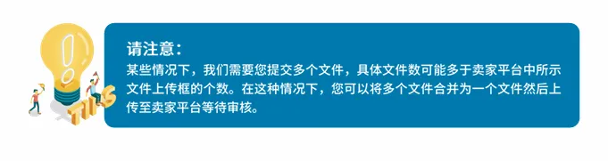 亚马逊卖家注册步骤是什么?