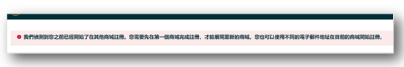 亚马逊卖家注册步骤是什么？