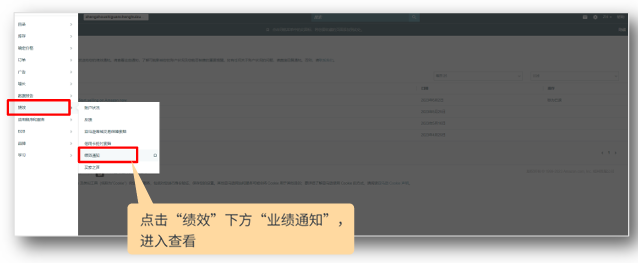 亚马逊卖家注册步骤是什么？