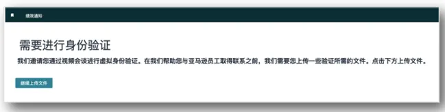 亚马逊卖家注册步骤是什么?