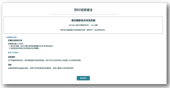 亚马逊卖家注册步骤是什么?