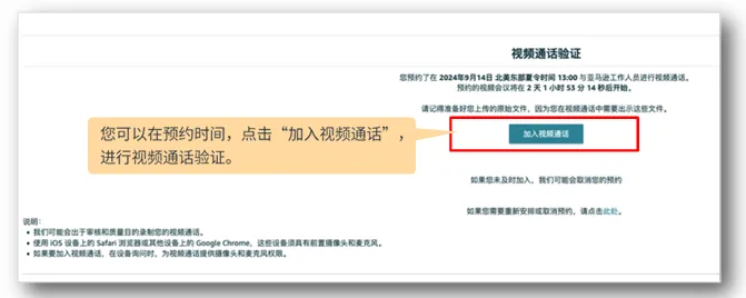 亚马逊卖家注册步骤是什么?