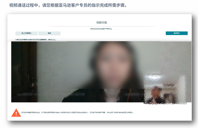 亚马逊卖家注册步骤是什么？