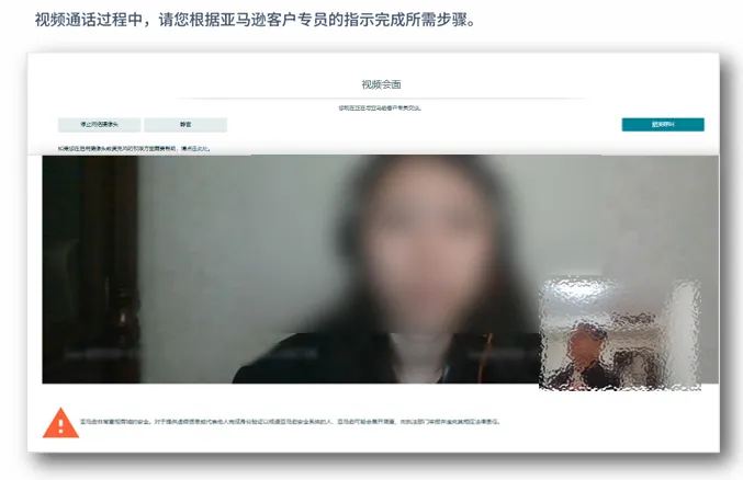 亚马逊卖家注册步骤是什么?