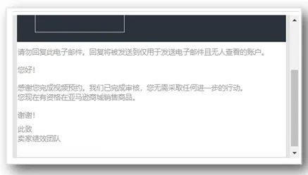 亚马逊卖家注册步骤是什么?