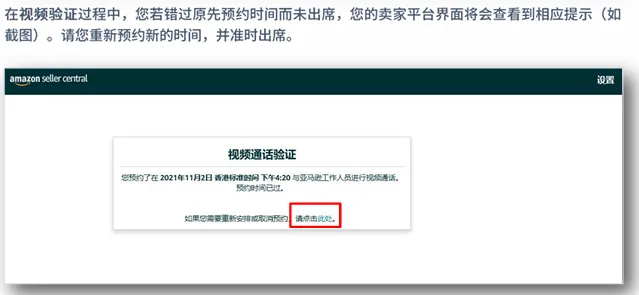 亚马逊卖家注册步骤是什么?