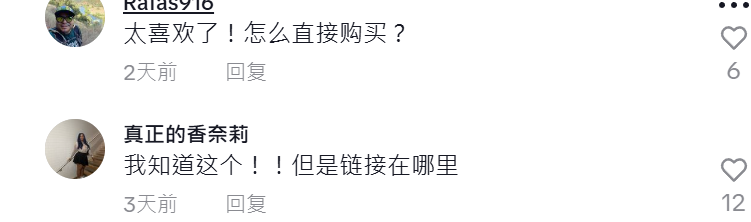 工厂卖家在TikTok上打起“关税反击战”