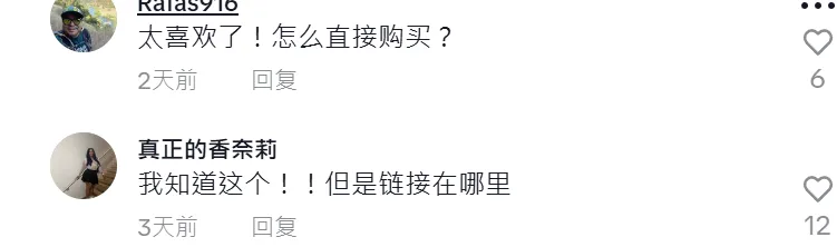 工厂卖家在TikTok上打起“关税反击战”