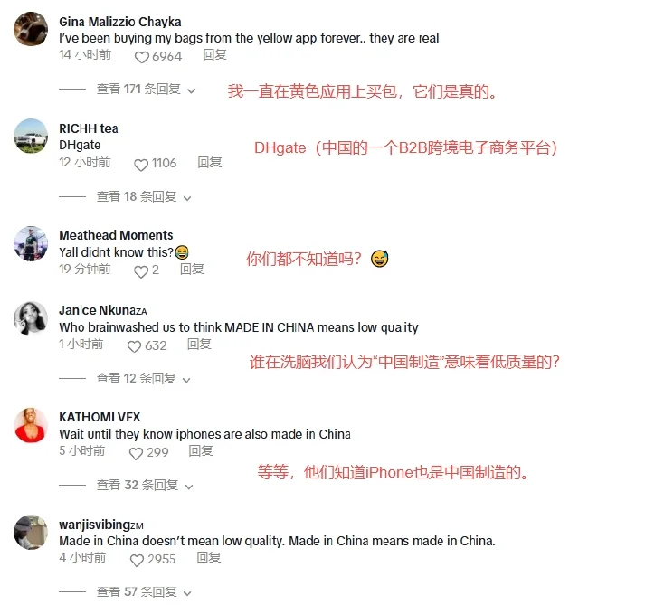 工厂卖家在TikTok上打起“关税反击战”