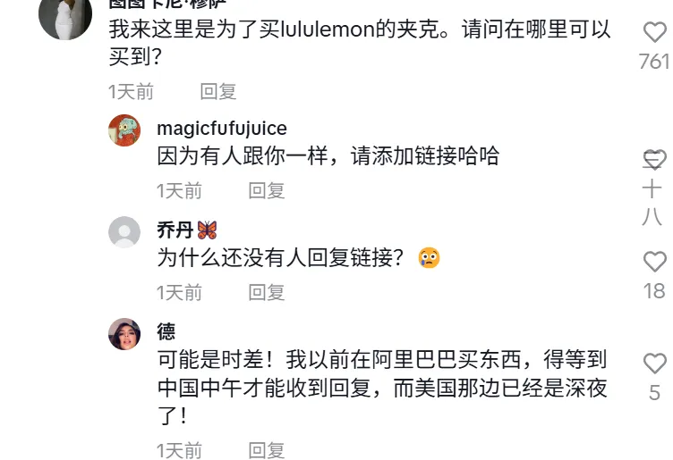工厂卖家在TikTok上打起“关税反击战”