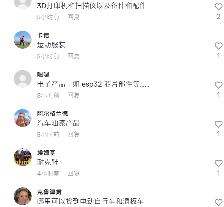 工厂卖家在TikTok上打起“关税反击战”