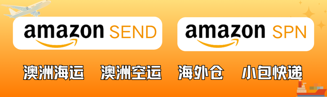 跳出美国加税困局，亚马逊带你征战澳洲市场！
