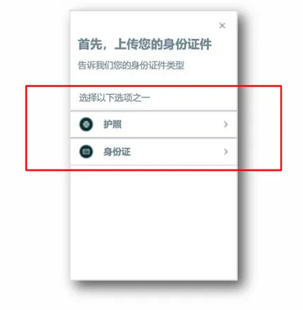 亚马逊欧洲站卖家注册步骤是什么?