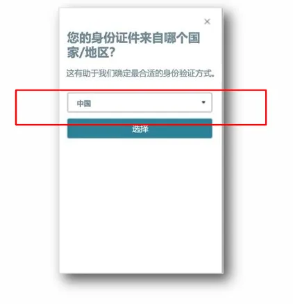 亚马逊欧洲站卖家注册步骤是什么?