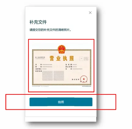 亚马逊欧洲站卖家注册步骤是什么?