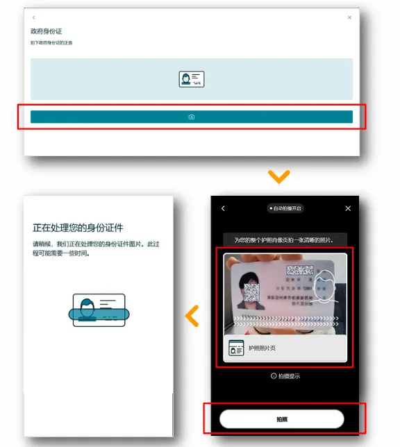 亚马逊欧洲站卖家注册步骤是什么?